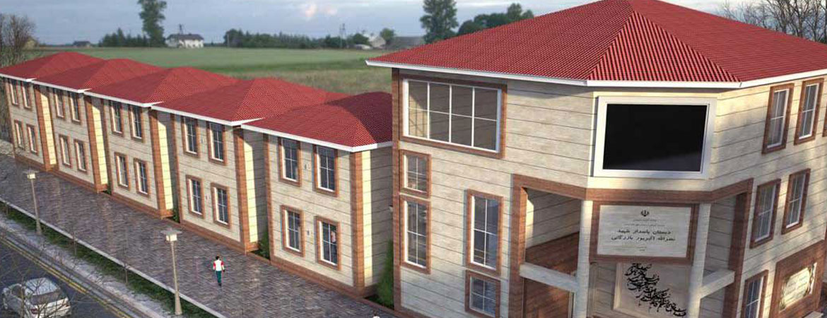 دبستان١٢ كلاسه تمام هوشمند شهید پاسدر نصرالله اکبرپور بازرگانی شهرستان رودسر